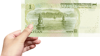 1 Yuan - Gongchen Bridge