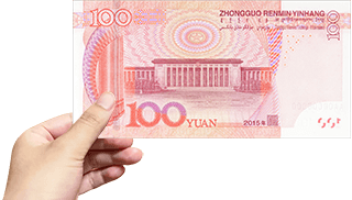 100 Yuan - The Great Wall
